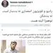 صدا و سیما توهم زده‌است