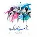 پیام تبریک مدیرعامل فولاد سنگان به مناسبت روز خبرنگار