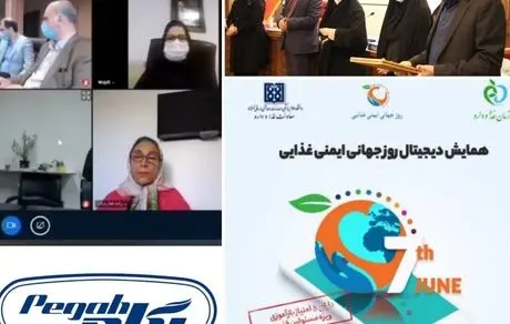 سلامت محوری صنایع شیرایران عیارسنجی شد