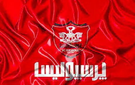 سوء استفاده از صفحه اینستاگرام باشگاه پرسپولیس