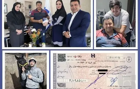 پرداخت خسارت 3 میلیارد ریالی بیمه سرمد به بازیکن تیم ملی فوتبال ایران 