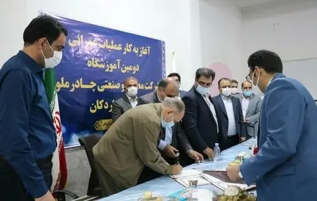 عملیات عمرانی ساخت دومین مرکز آموزشی