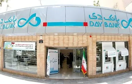 فروش اوراق گواهی سپرده ویژه سرمایه‌گذاری در بانک دی