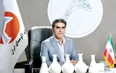 تولید «آلومینا» از باند جدید 