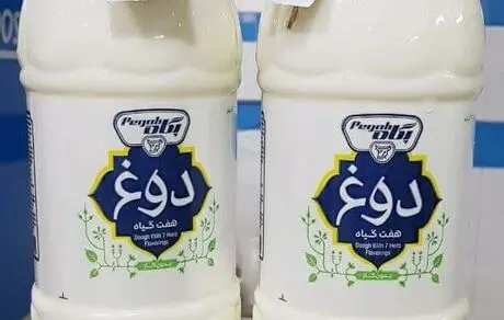 تولید دوغ هفت گیاه با بسته بندی جدید در پگاه خراسان