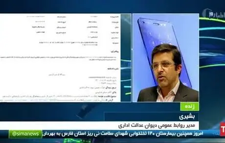 واکسن‌نزده‌ها در ورود به ادارات آزادند