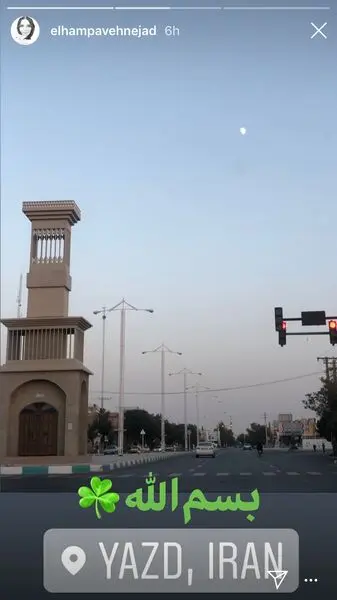 الهام پاوه نژاد در یزد + عکس