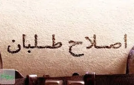 سیدمحمد خاتمی کدام را انتخاب می‌کند؟ ادامه حیات سیاسی یا اپوزیسیون‌شدن؟