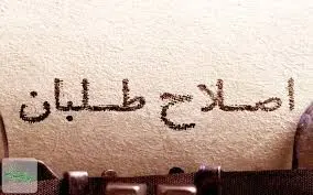اصلاح‌طلبان از نظام جمهوری اسلامی عبور کردند‌؛ آنها ضد جمهوری اسلامی هستند! 