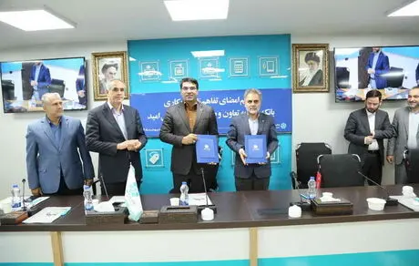 همکاری ها میان بانک توسعه تعاون و صندوق کارآفرینی امید گسترش می یابد