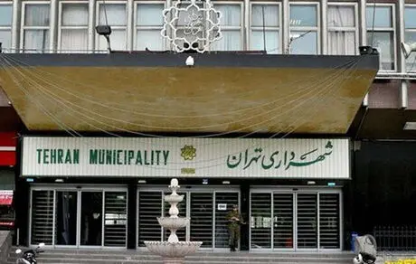 بخشنامه عجیب زاکانی در حوزه بازرسی


