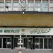 بخشنامه عجیب زاکانی در حوزه بازرسی


