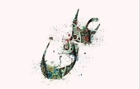 امام علی درباره شفافیت چه فرمودند؟