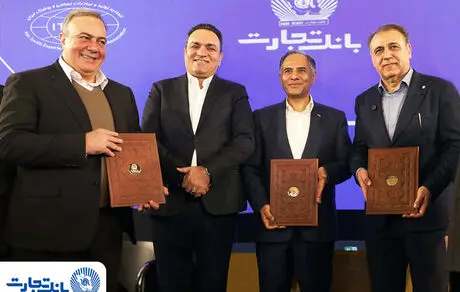 حمایت تمام‌قد بانک تجارت از زنجیره تولید پوشاک کشور