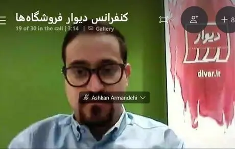 یک سال حبس برای مدیرعامل دیوار