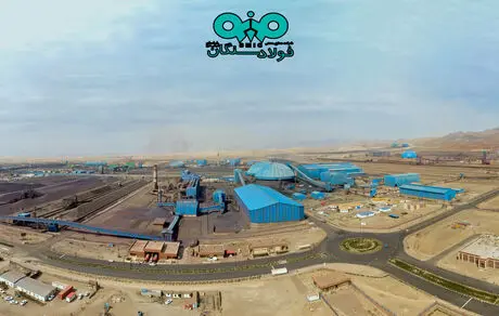 جهش بومی‌سازی و مهندسی معکوس در فولاد سنگان؛ صرفه‌جویی ارزی ۱۱ میلیون یورویی محقق شد