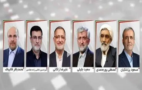 گزارش لحظه به لحظه از مناظره تلویزیونی: ترتیب صندلی‌ها بر اساس قرعه‌کشی
