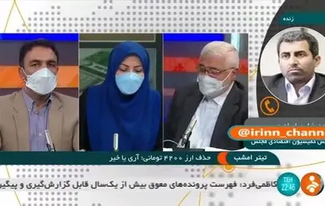 چه کسانی کارت اعتباری یارانه دریافت می‌کنند؟