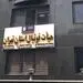 انتخابات هیات فوتبال تهران لغو شد