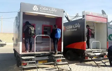  استقرار پایانه های خود پرداز بانک ملت در مناطق مرزی