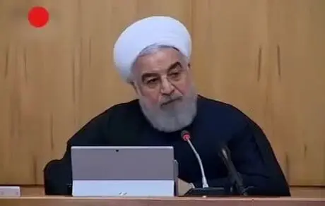 نمک روی زخم‌ پاشیدن‌های آقای روحانی تمامی ندارد! 