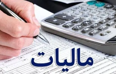 راهکاری جدید برای شناسایی فراریان مالیاتی
