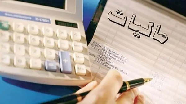 امیدواری برای افزایش معافیت‌های حقوق و دستمزد! فعلا افزایش حقوق 20 درصد، افزایش مالیات 26 درصد!