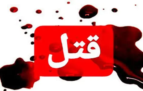 همسرکشی در تهران/ داماد شکاک خودکشی کرد