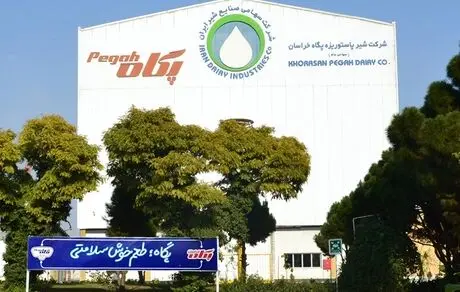 تأیید شرکت شیر پاستوریزه پگاه خراسان بعنوان واحد تولیدی دانش بنیان
