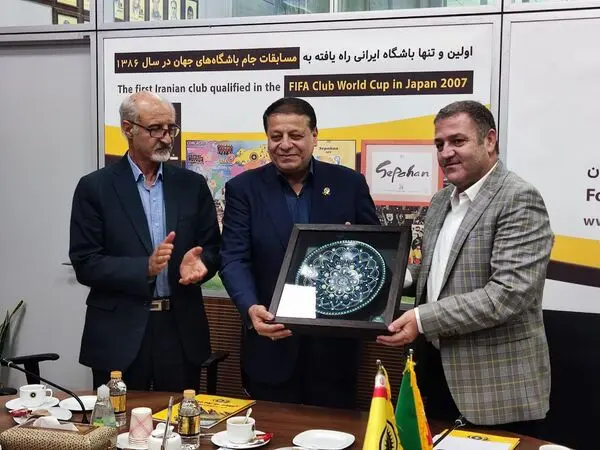 پیمان خواهرخواندگی سپاهان با آلومینیوم