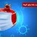 فلسفه شب چله