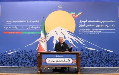 واکنش‌ها به نشست خبری؛ پزشکیان نشان داد هم زبان مردم را می‌فهمد هم زبانِ حاکمیت را