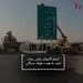 اتمام گام های پایانی جاده امید