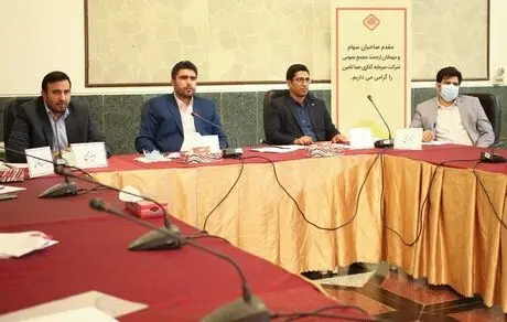 افزایش سرمایه صبا تأمین با ۶۶درصد رشد به تصویب رسید