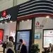 حضور بانک ملت در نمایشگاه نفت، گاز و پتروشیمی