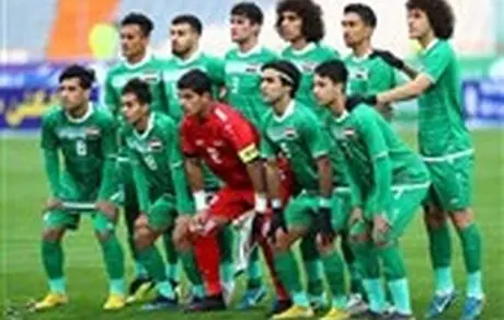 سرمربی تیم امید عراق: با وضع موجود شانسی برای صعود از گروه نداریم 