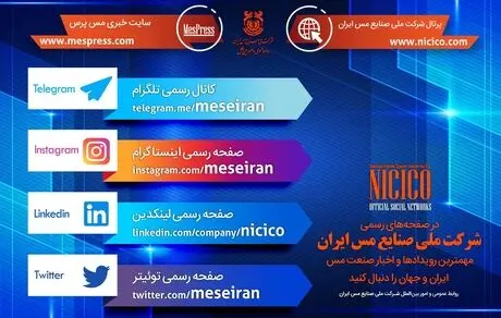 همه‌جا همراه شما هستیم