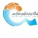رقابت‌های هفته هفدهم لیگ برتر فوتبال لغو شد 