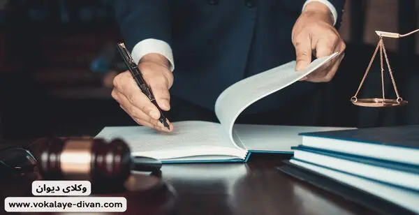 مشاوره رایگان وکیل کمیسیون ماده ۱۰۰