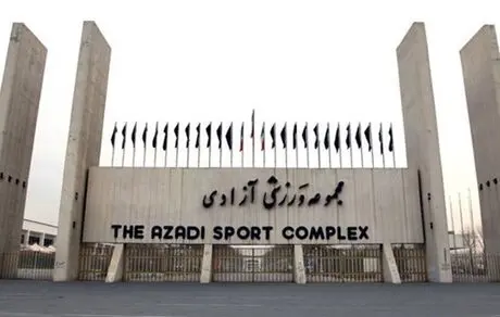 بازدید نمایندگان فیفا از گیت ورودی زنان به ورزشگاه آزادی