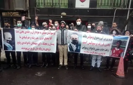 تجمع هواداران پرسپولیس در حمایت از گل‌محمدی و شعار علیه درویش