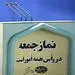 دفاع از قطع اینترنت در ناآرامی‌ها