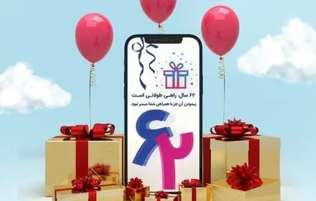 اسامی برندگان مسابقه دل‌نوشته "بانک رفاه به قلم شما" اعلام شد