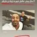 امیر مهدی ژوله قبل از معروفیت + عکس