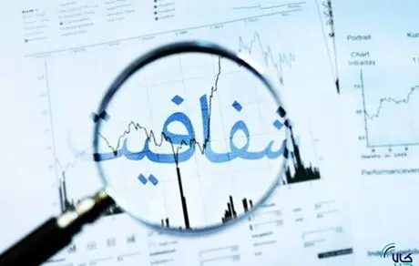 اختلاس همین که احساس مالباختگی را به مردم می‌دهد، شامل جرم تشویش اذهان عمومی هم می‌شود!