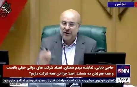 قالیباف: به تخلف عادت کرده‌اید