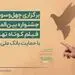 آغاز به کار چهل‌وسومین جشنواره بین‌المللی فیلم کوتاه تهران با حمایت بانک ملی ایران / رییس جمهور: فیلم کوتاه صدای نسل امروز و نگاه آنان به جهان و آینده است