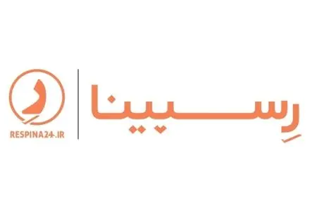 رسپینا، قدیمی ترین وب سایت خرید بلیط هواپیما در کشور
