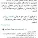 مجلس را مقابل مردم قرار ندهید! 