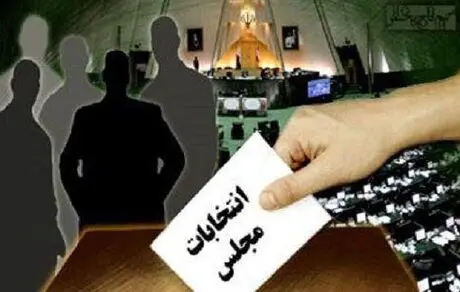 انتخابات پرشور مجلس می تواند برجنون ترامپ غلبه نماید